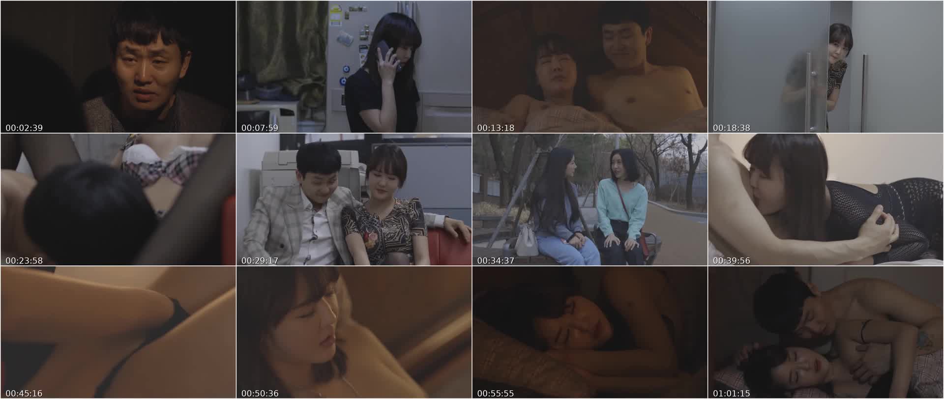 Flashing Lover (2021)