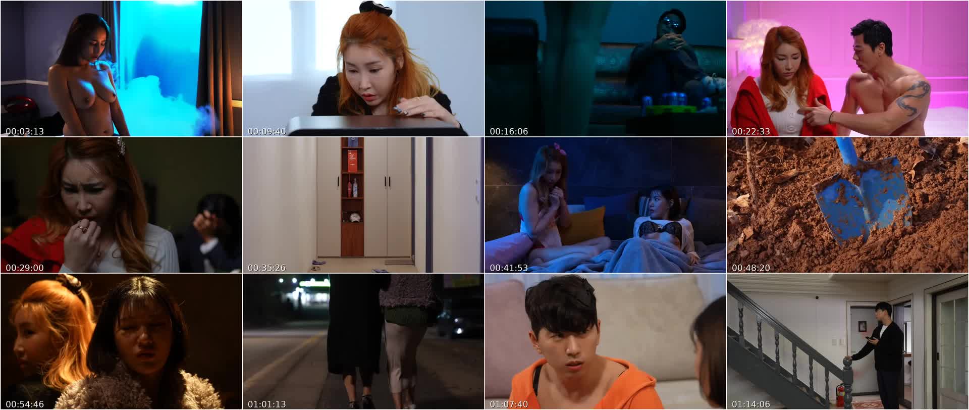 The Second Story Of Her Ejaculation (2022)